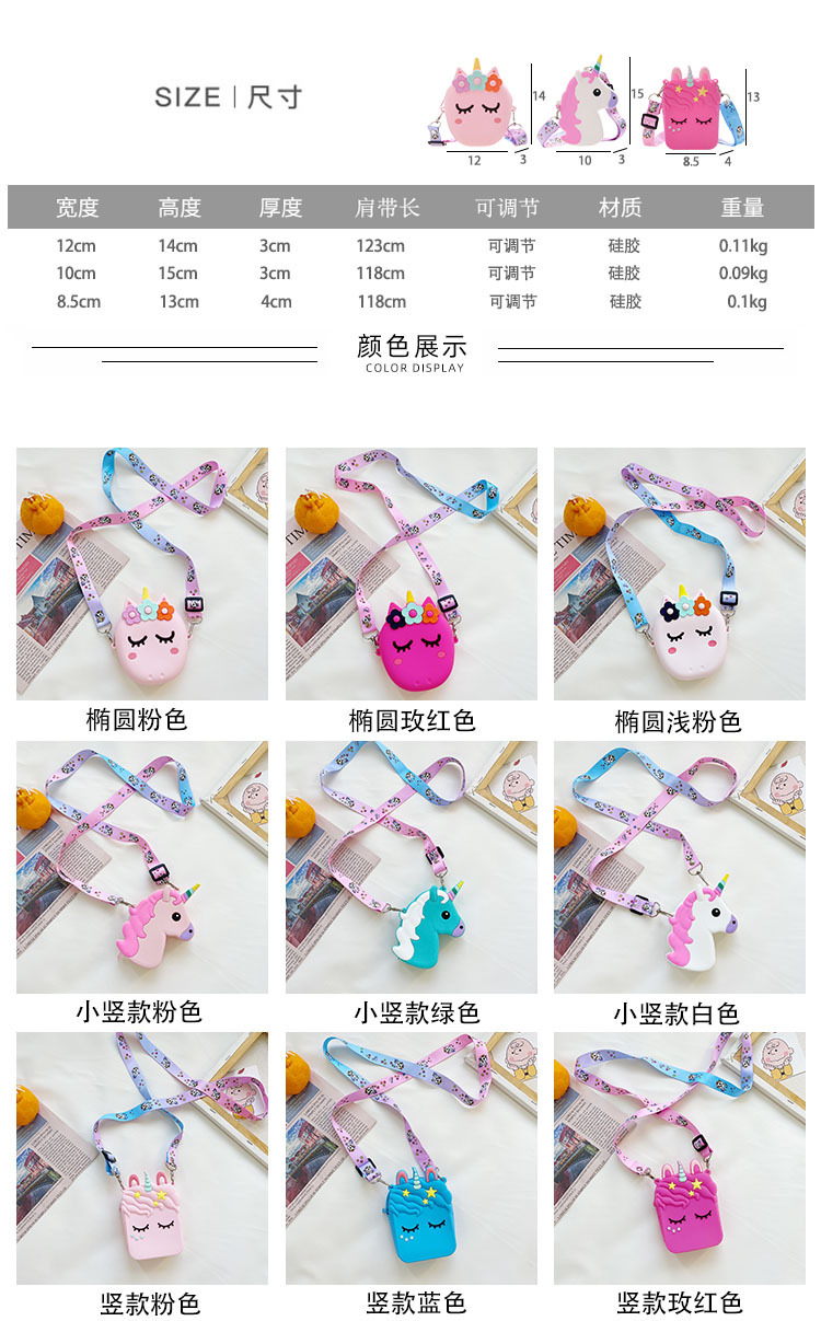 Mini Children's Bags  Summer New Cartoon Silicone Bag Boys And Girls Princess Accessories Change Purse Messenger Bag display picture 21