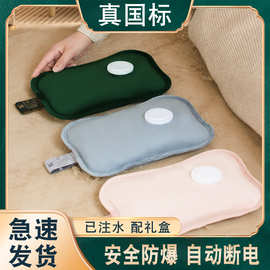 暖脚暖手专用被窝充电暖手宝绒面保暖女生宿舍暖宝宝充电电热宝防