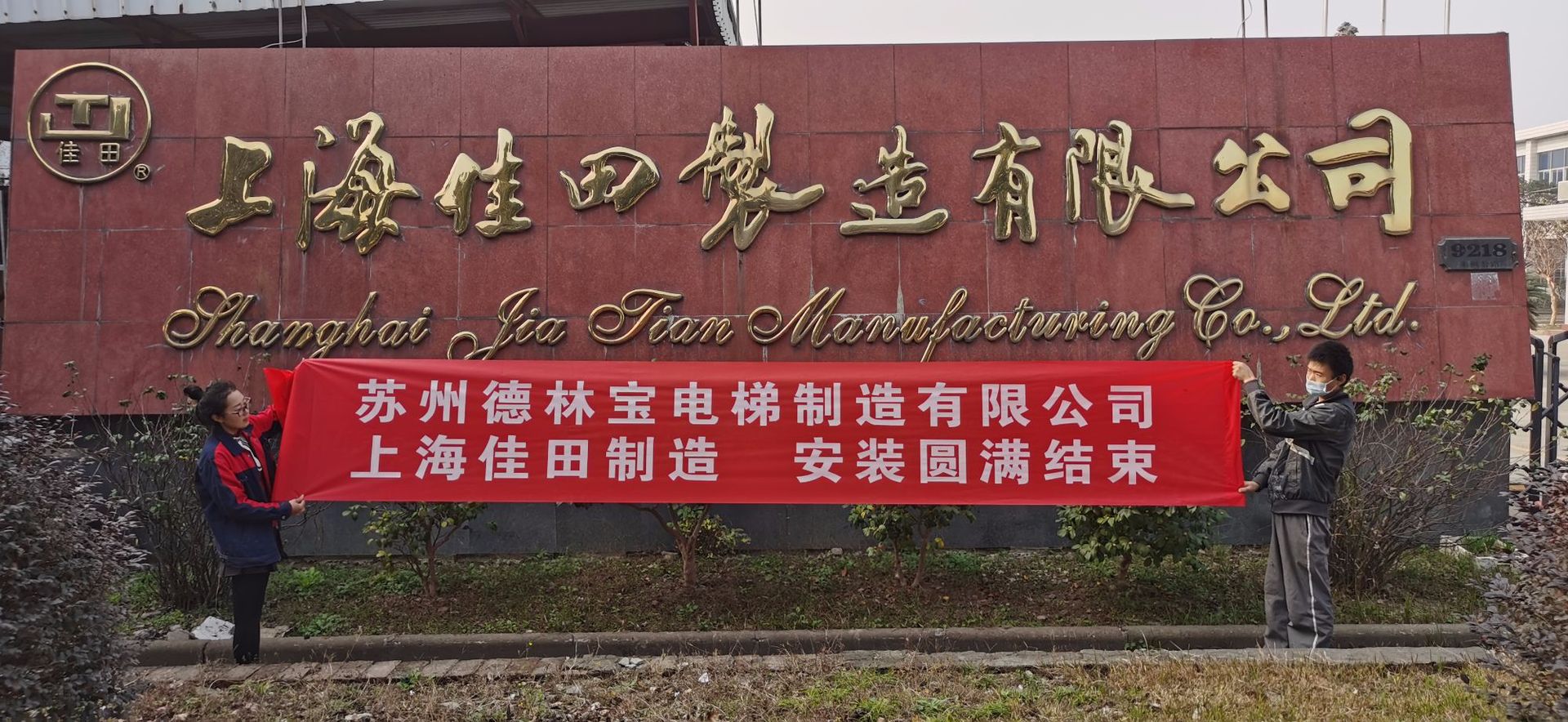 微信图片_2020121216294419