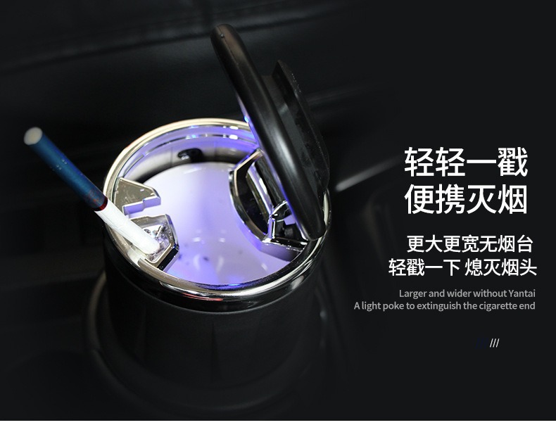 Creative and personalized car ashtray with cover and LED light, suitable for both car and home use, universal ceramic ashtray