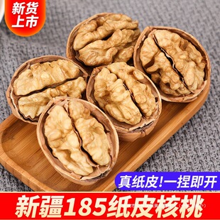 ��؛185�½���Ƥ���Ұ����K��Ƥ�ք����ЋD���ÈԹ�ԭƷζɢ�b5��