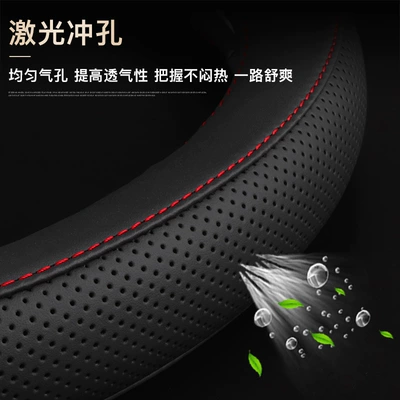 Steering wheel cover National Fashion version third generation