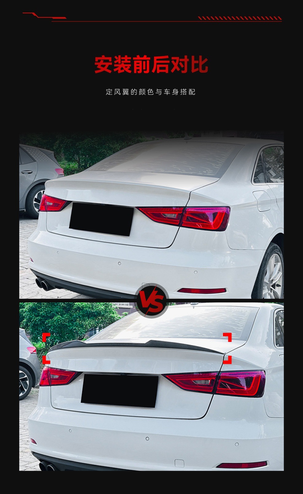 Applicable to 2013-2020 Audi A3 8V sedan blade rear wing top wing fixed wing spoiler modification parts