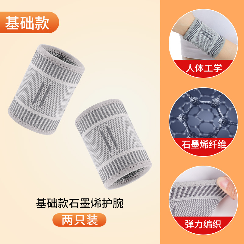 Autocalentamiento grafeno pulsera anti-Esguince protección ajenjo protección de la muñeca infrarrojo lejano vaina del tendón térmico al por mayor