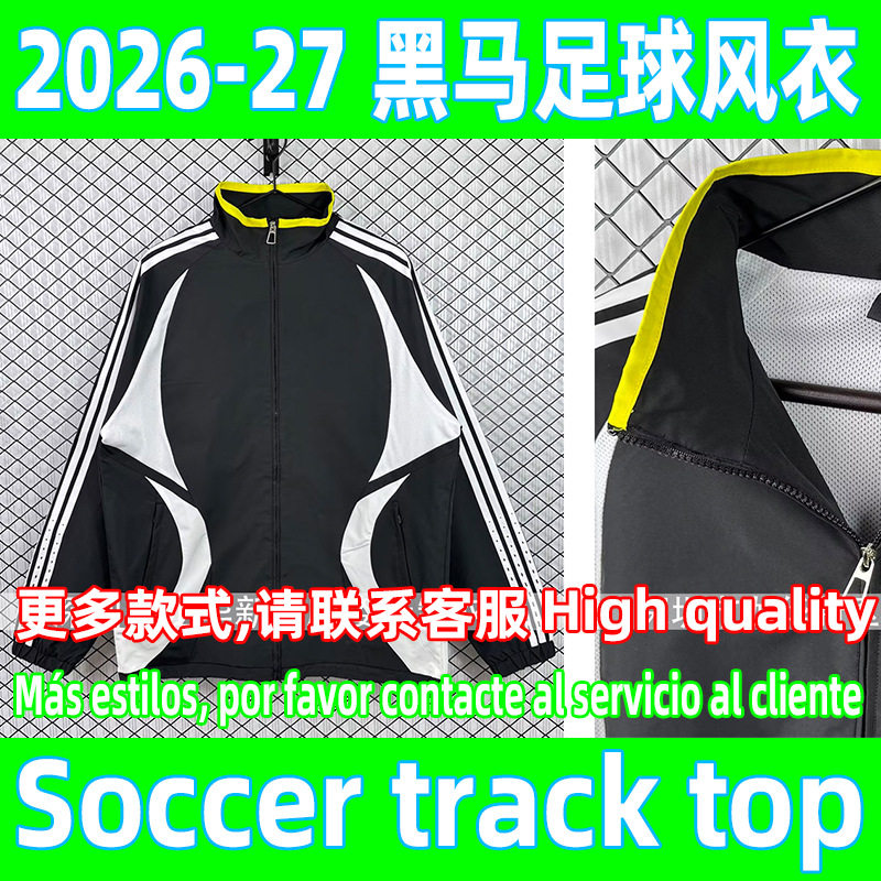 2006-07 Black Horse black retro football windbreaker jacket vintage football track top
