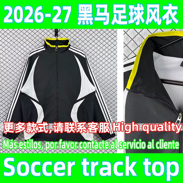 2006-07 Black Horse black retro football windbreaker jacket vintage football track top
