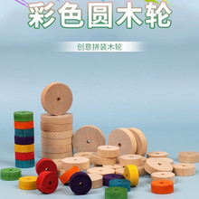 �S�����l��ͯ�eľ ľƬ ľ݆DIY�ֹ�ľ�|�[�� ľ�M�Aһ���AľƬ