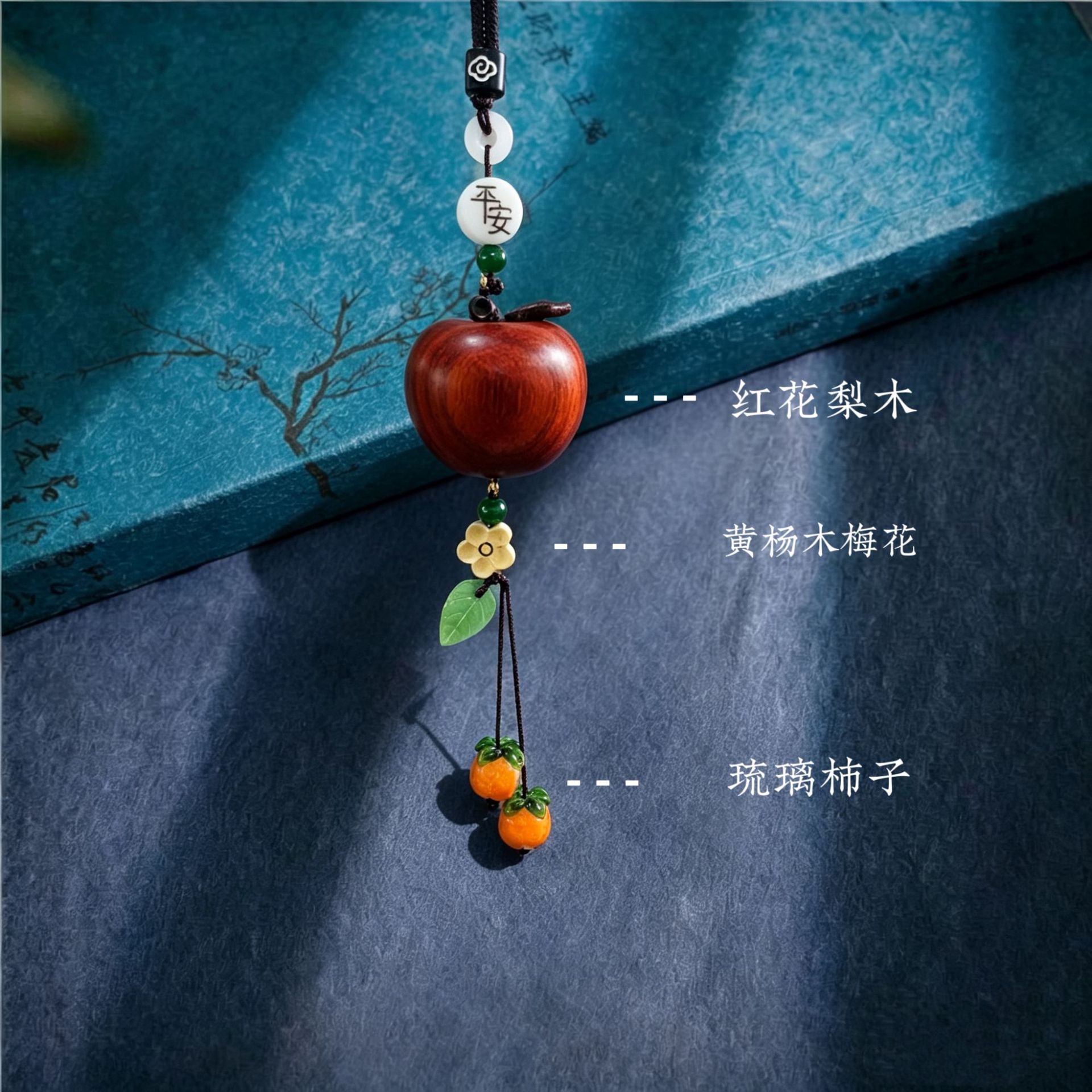 Wholesale Red Rosewood Solid Wood Apple-Shaped Ornament for Car Interior Rearview Mirror Decoration
