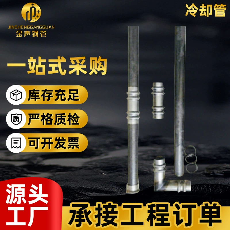 Оптовая продажа от производителя: хомут для охлаждающей трубы, соединение типа хомута, колено для охлаждающей трубы, прямое соединение, мост, предварительно встроенный фундамент для охлаждающей трубы.