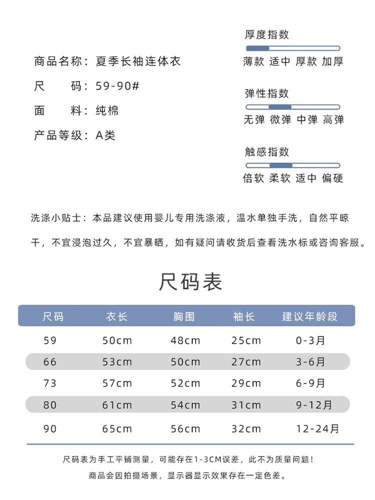 详情图_7