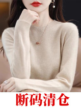 2025秋冬新款女低圆领宽松显瘦韩版毛衣百搭羊毛针织打底衫