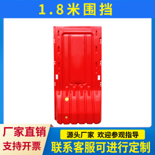 �V��1.8��ˮ�R���� ����ȫ����עˮ�߇��ڷ�ײ����ʩ����ͨ �S��