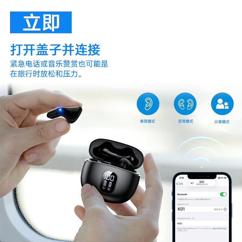 跨境K01降噪无线耳机蓝牙长续航电竞游戏低延迟数显小巧半入耳款|undefined