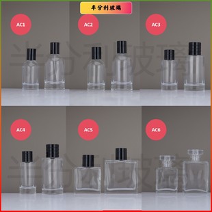 �����ݿڬF؛���l25ml30ml50ml100ml������ˮƿ��yʽ�������Fƿ