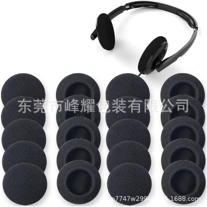 60mm domestic/imported headphones replacement foam cotton earmuffs Walkman headphones noise reduction sponge sleeve hot press molding