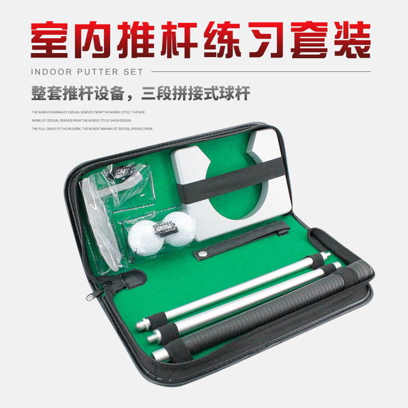 FUENTE Directo de Fábrica de Golf putter práctica conjunto de interior putter entrenador traje transfronterizo de la venta caliente