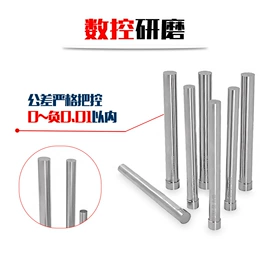 导柱、导套;模具标准件;顶尖、顶针