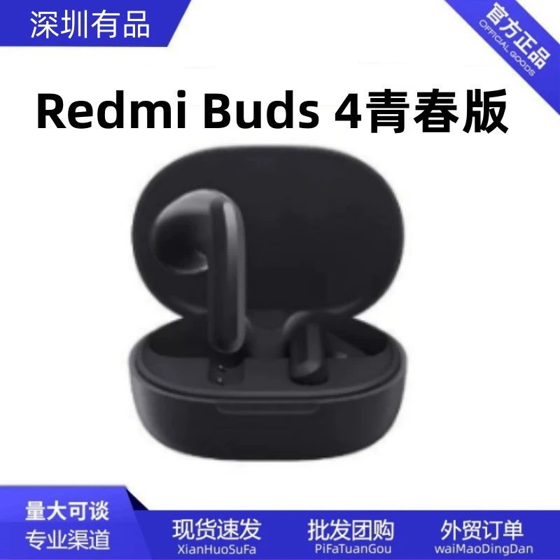 Совместимые комфортные наушники, Redmi, Bluetooth