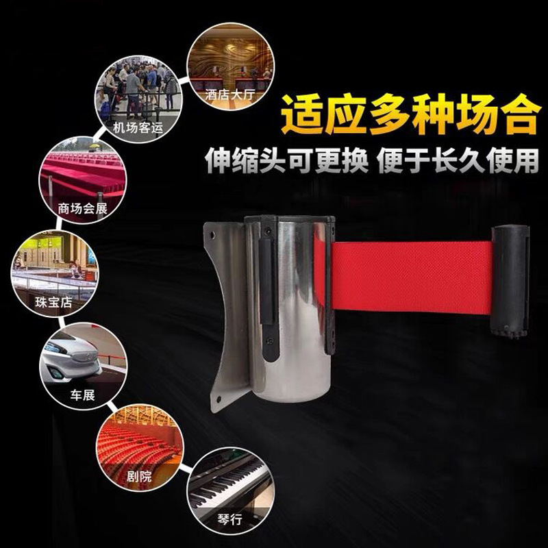 不锈钢壁挂式隔离带2米3米5米靠墙警示带挂壁栏杆头走廊警戒线