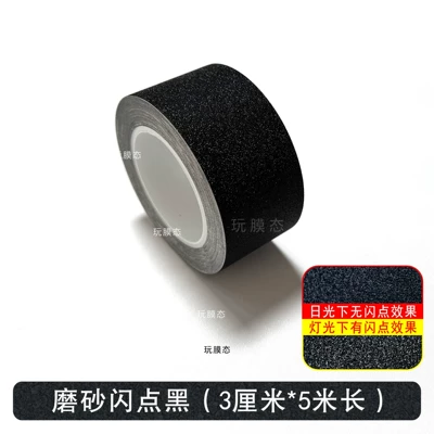 Car interior film bright strips, blackened interior, car - 3cm-5m