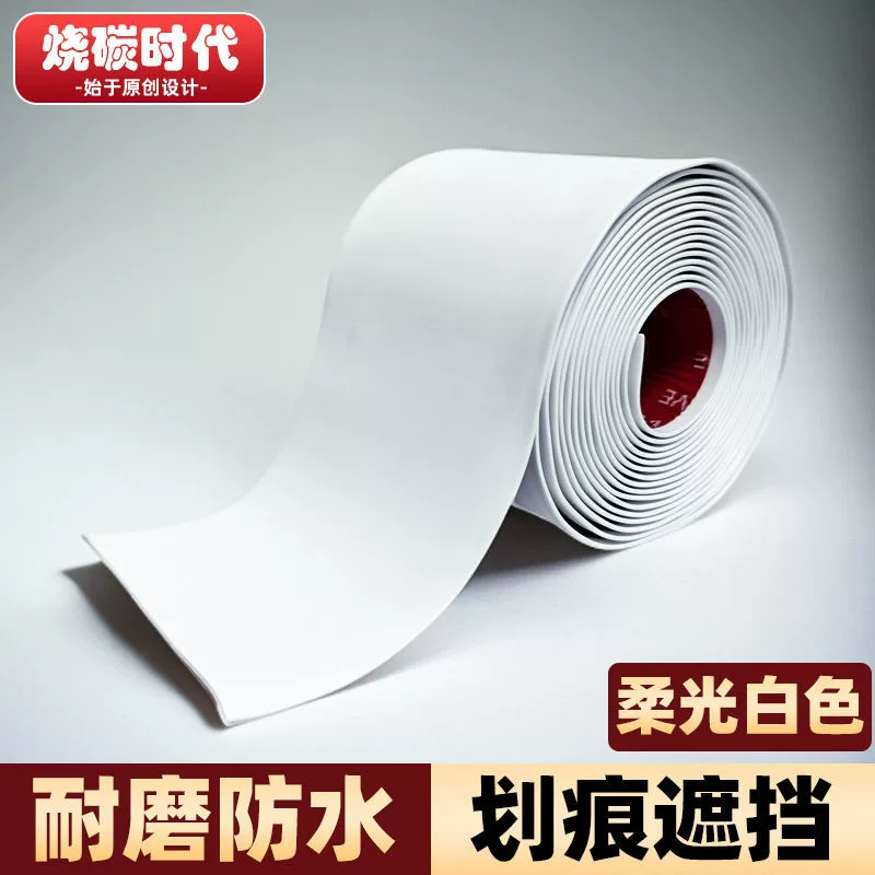 Защитная наклейка на автомобиль от царапин и ударов, 3D-стикер для ремонта царапин, накладка на порог двери, декоративная полоса для окон и дверных проемов автомобиля, внешняя отделка