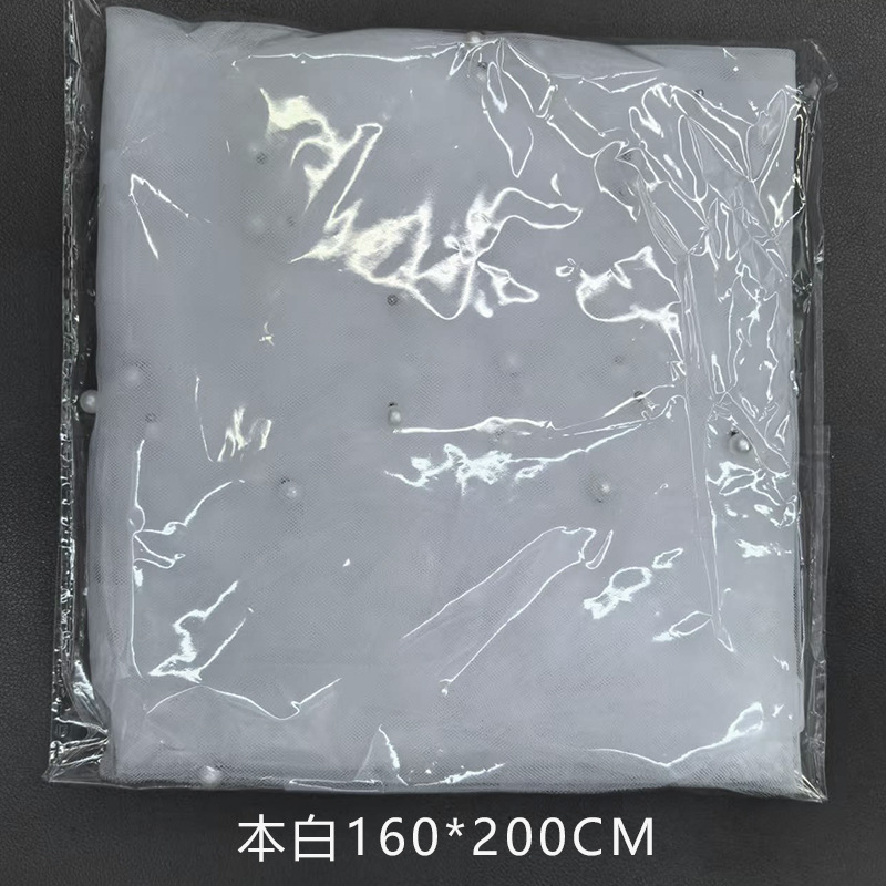 원래 흰색 160*200CM