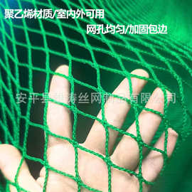 高尔夫球网打击网室内外体育运动场地围网球场顶网高尔夫练习网