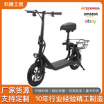 电动滑板车自行车带座椅可折叠上下班买菜代步车长续航带手刹篮筐