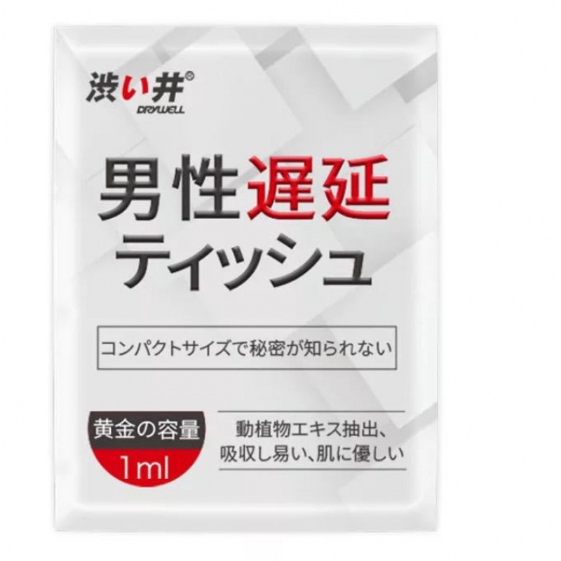 (주문시 가격변동) 시부이 물티슈 싱글팩(6710016)(2)