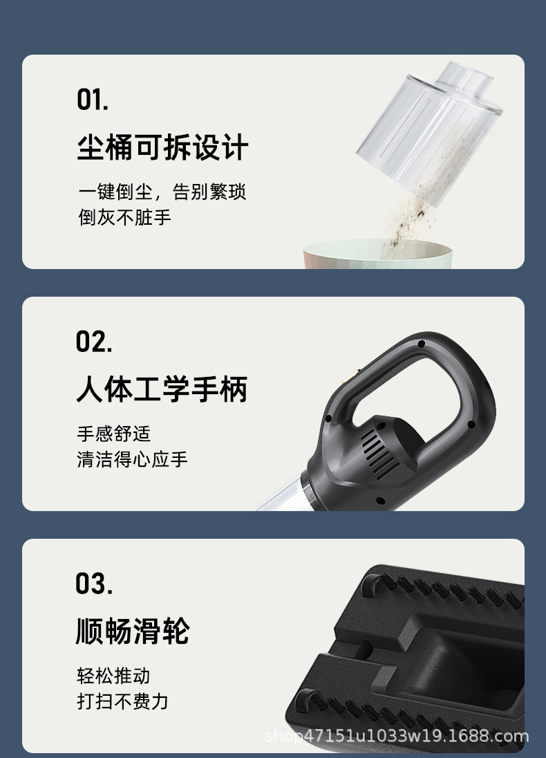 吸尘器详情_18.jpg