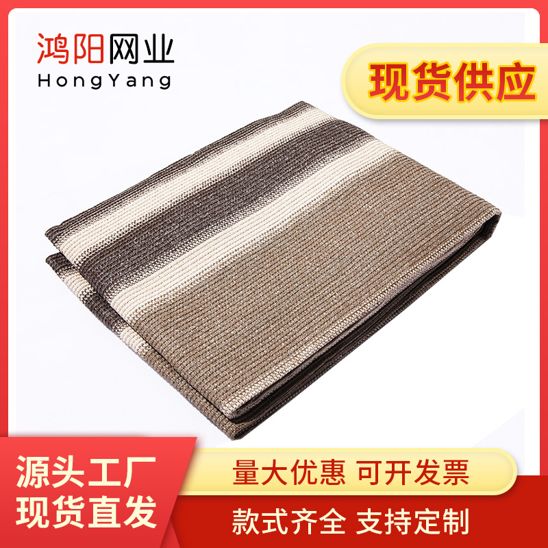 鸿阳常州厂家批量现货供应彩条遮阳网打孔绑带热切冷切可开发票