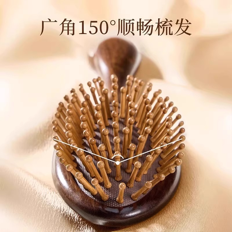 檀木气垫梳防静电蓬松按摩梳家用女士用经络梳|undefined