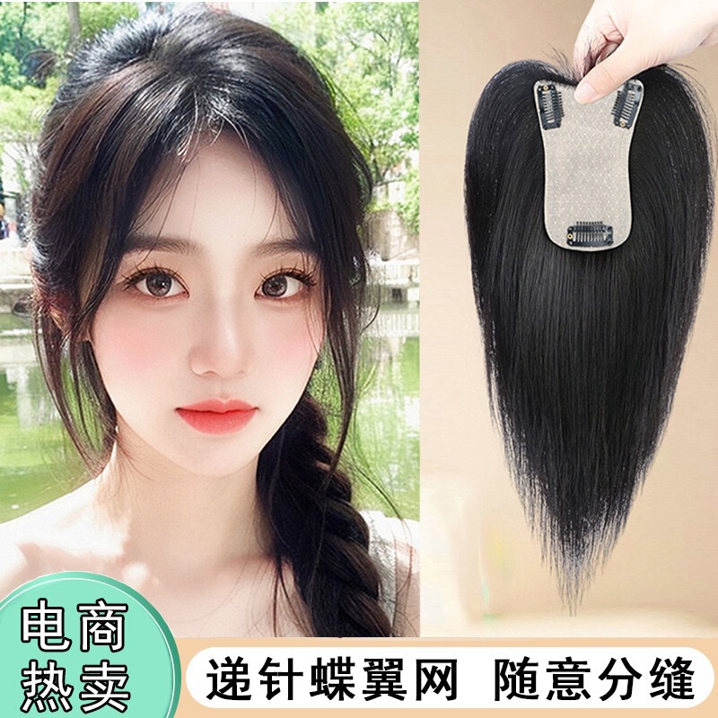 Hairpiece for Women to Cover Thinning Hair at the Crown, Real Hair, Natural and Lightweight, Increases Hair Volume, Bangs Hairpiece Hairpiece for Women to Cover Thinning Hair at the Crown, Real Hair, Natural and Lightweight, Increases Hair Volume, Bangs Hairpiece