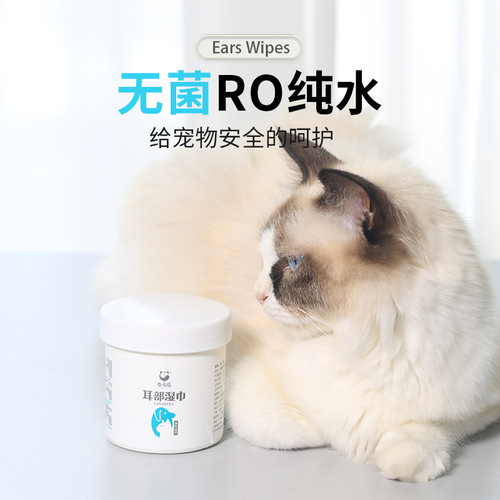 Pet earwax removal wipes 120 pieces for cats and dogs to clean ears. Pet cleaning wipes canned to wipe away tear stains.