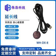 ���ʏ���̖ WH-DX-8�t����̖���հl�����L�� �h���x��ݔ ���ɔ_