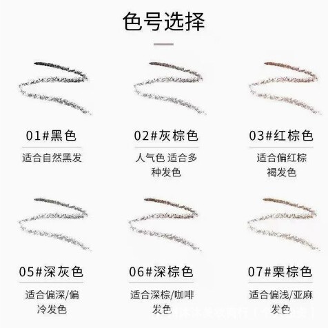跨境爆款现货代发日本植树秀眉笔砍刀眉笔防水防汗不晕妆自然持久|undefined