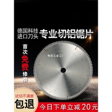 ���M���X�Ͻ��Ƭ�X��305/405�и�Ƭ120�X���X�ͲČ��ÈA�P�Ƭ