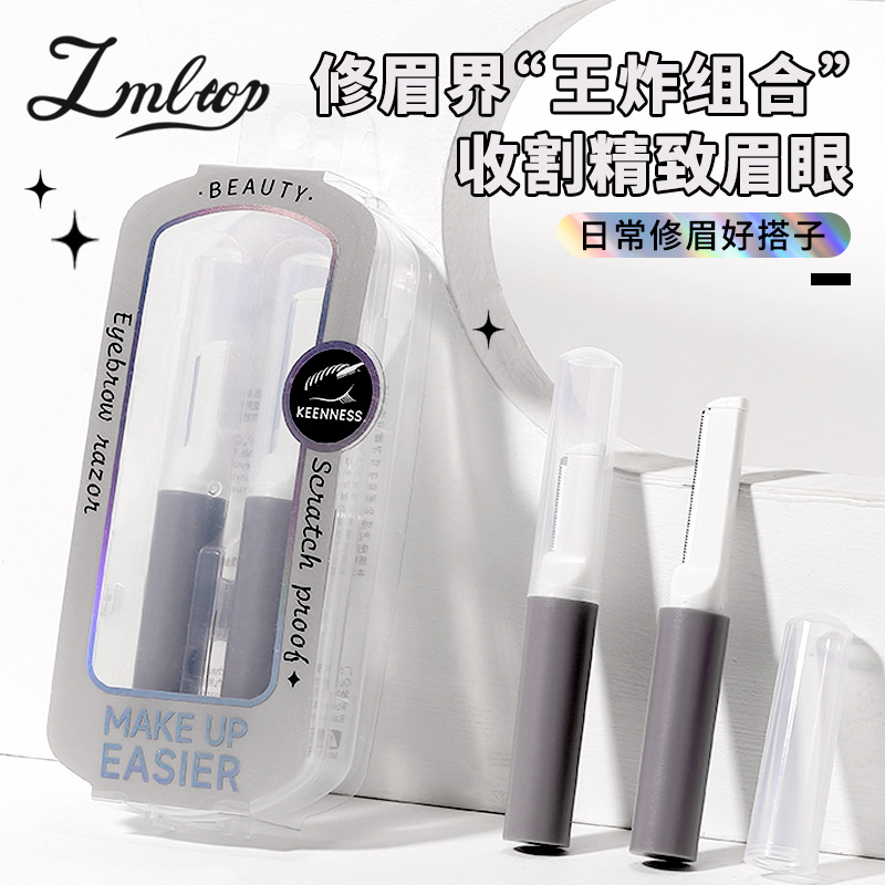 Lmltop Short, Stowable and Portable Macro Mesh Eyebrow Razor with Large and Small Blades, Eyebrow Trimmer, 2 Pieces Jjf10