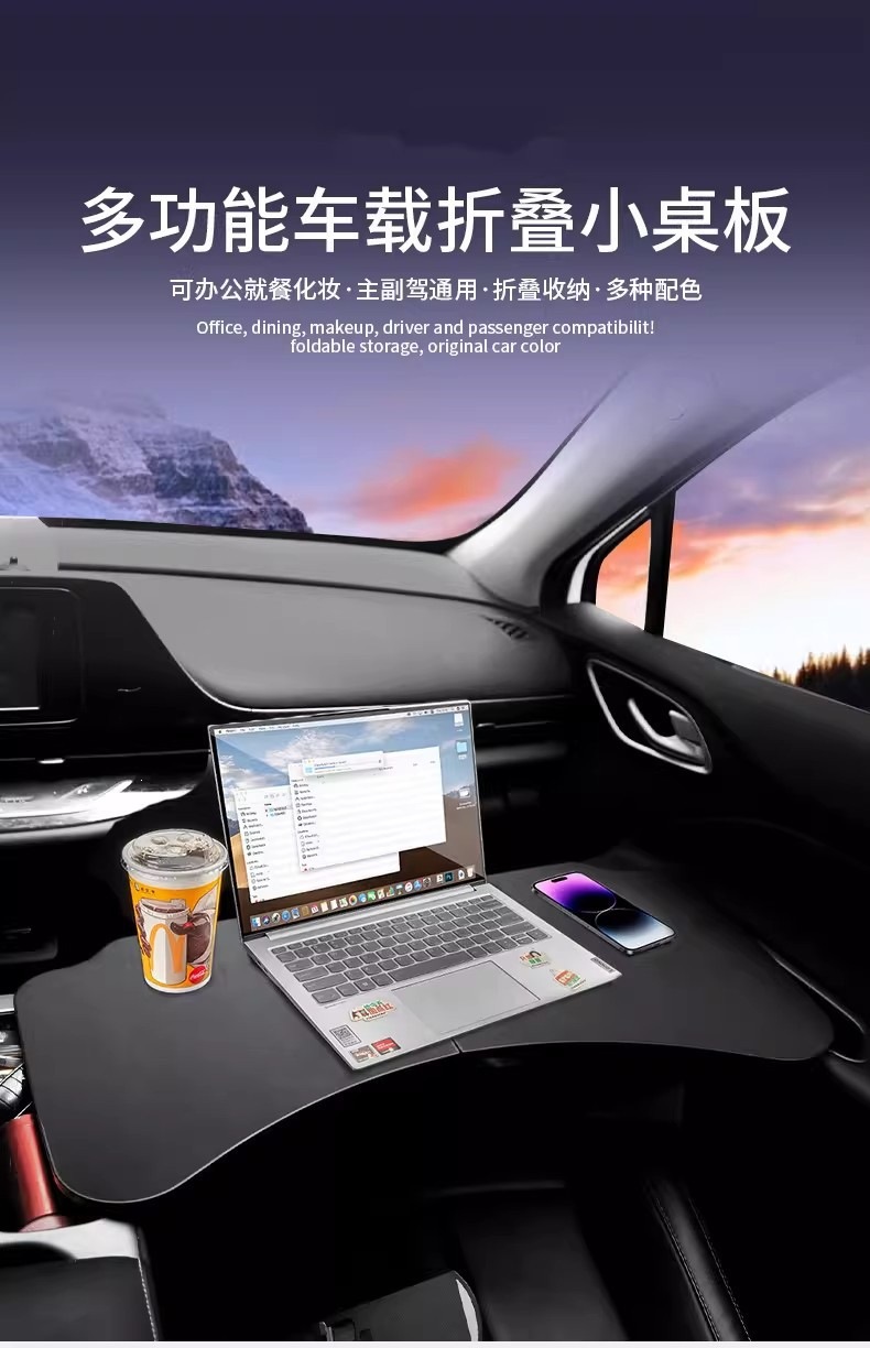 Front Seat Small Table Board, Car Folding Computer Table, Dining Table, Car Interior Accessories, Universal Table Board for Driver and Passenger