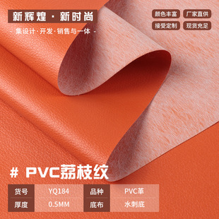 �F؛ �͹���ĥ0.5��PVC����֦�y�zë��Ƥ�� ������y������P�b�