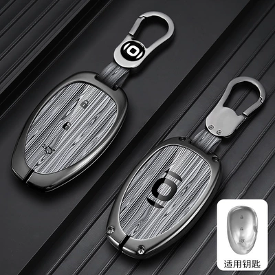 Suitable for Changan Qiyuan A07: Car key bag - standard-type-b-wood-grain-gray-car-logo-buckle