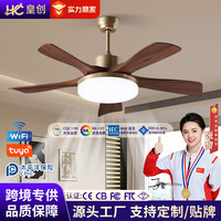 复古胡桃木色吊扇灯卧室柔风静音餐厅客厅风扇灯全光谱吸顶风扇灯