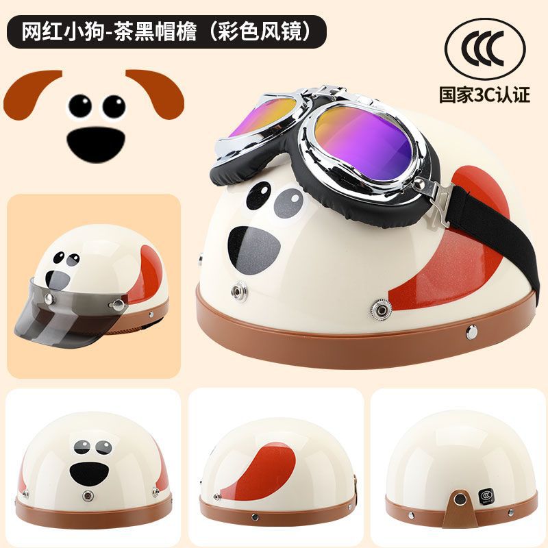 Auto Parts and Accessories | Ha Lei Certified Cartoon Dog Helmet - internet-famous-puppy-tea-black-brim-simple-colored-goggles