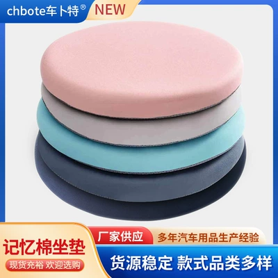 Round Memory Foam Cushion Japanese Simple Futon Office Tatami Sofa Car Cushion Dining Chair Cushion