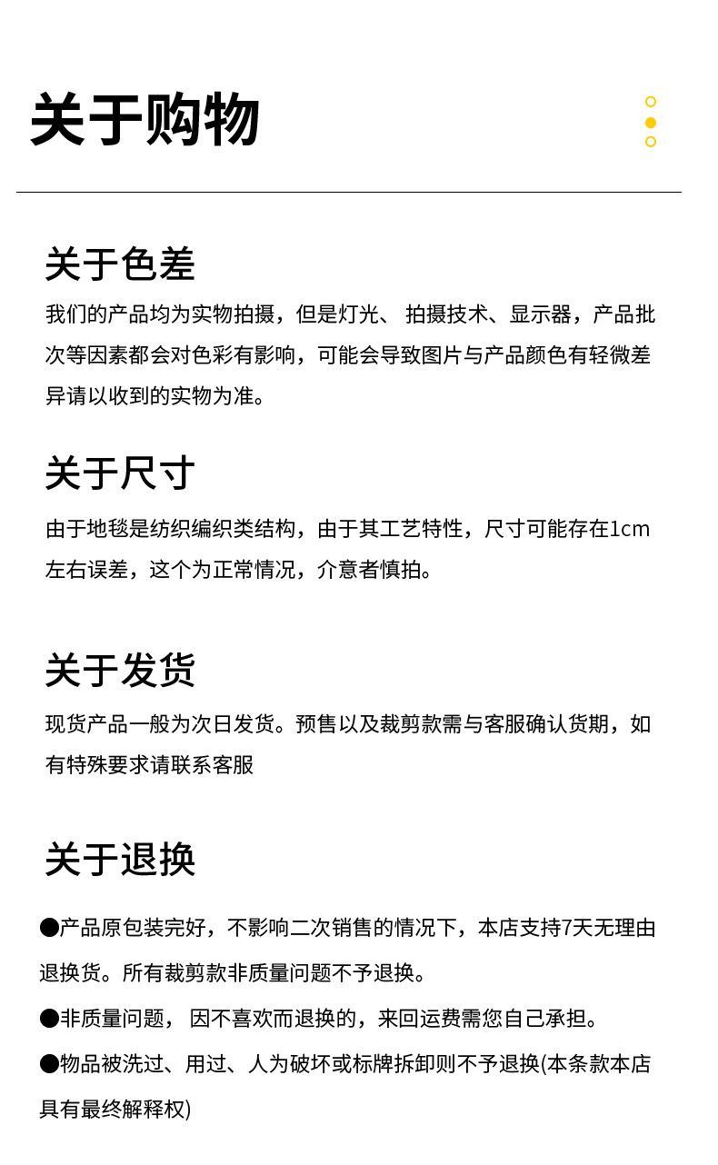 地毯2_17