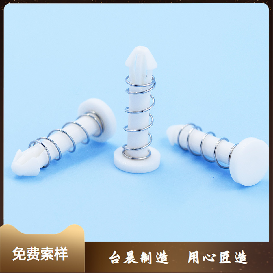 R型C型塑胶带弹簧散热片铆钉 尼龙风扇铆钉