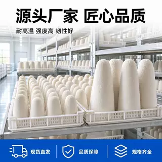 熔铝炉铝水堵 陶瓷纤维堵套 硅酸铝堵头 冶炼炉浇口密封塞帽现货