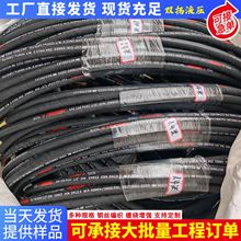 供应高压胶管叉车挖掘机钢丝编制胶管总成液压软管高压油管总成