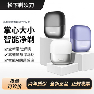 ����С������횵�CM30�����y����ʽ�κ����őҸ��R�_�M�������^