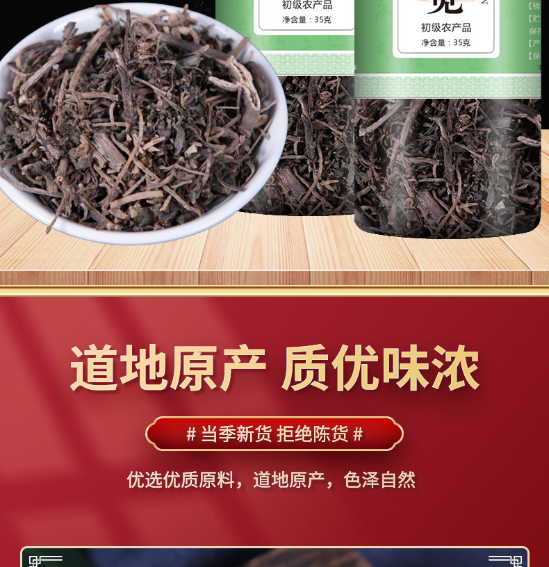 Dried Purslane Herb Ma Chi Xian 35g Bottle Traditional Chinese Herbal Tea and Decoction Ingredient overview